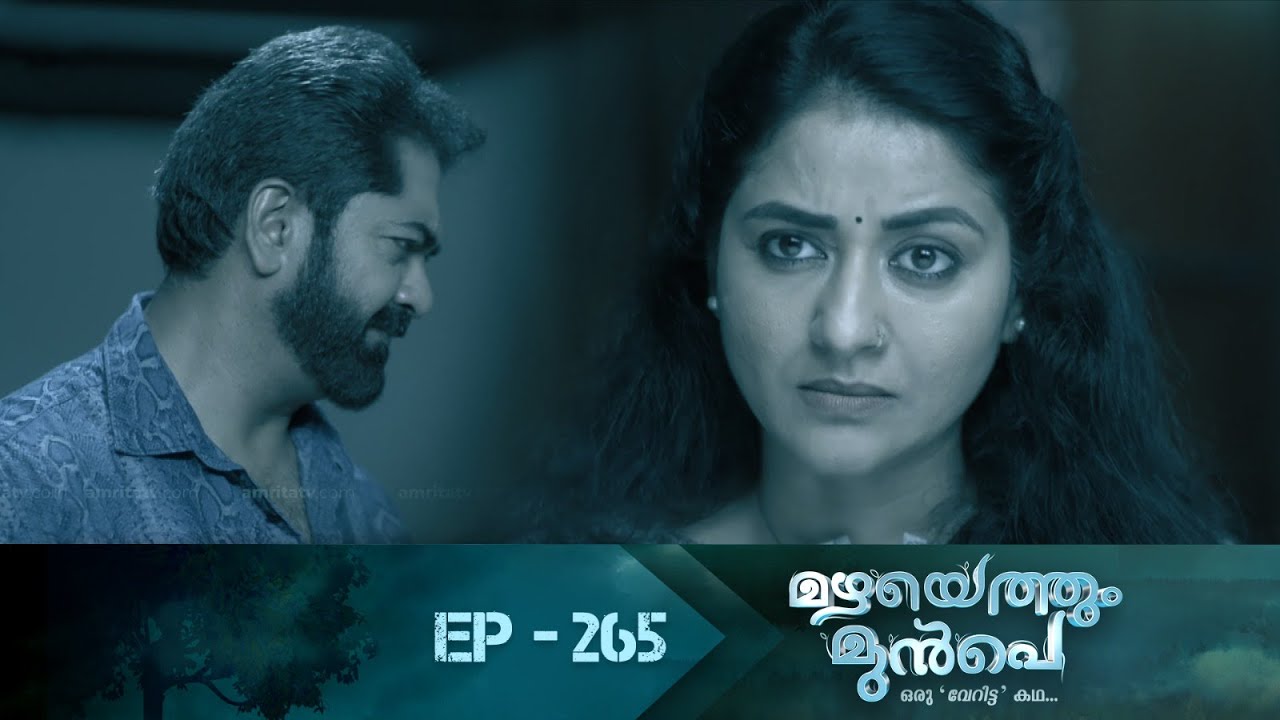 Mazhayethum Munpe | Epi :  265| Amrita TV