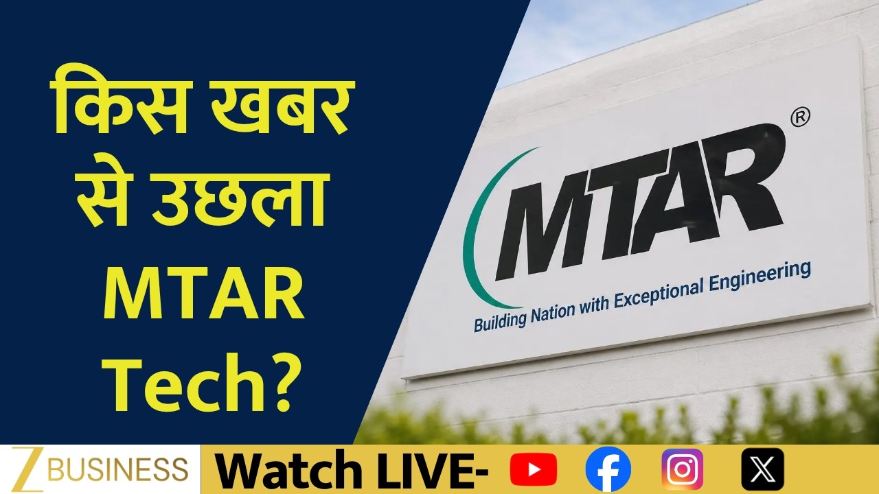 Why Is MTAR Tech Stock Surging? Here's the Real Reason