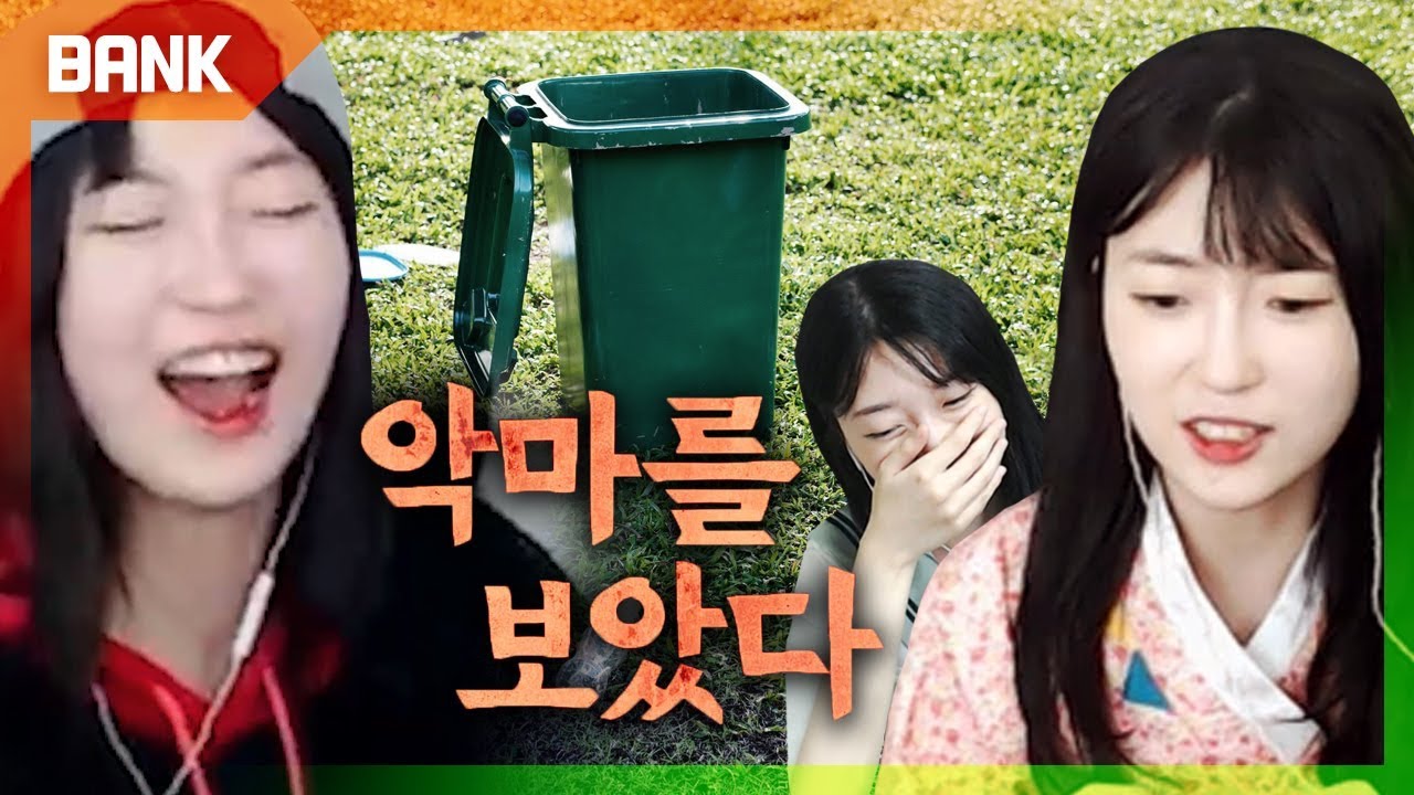 사탄도 기립박수 칠 초특급 인재를 소개합니다 [연두뱅크]