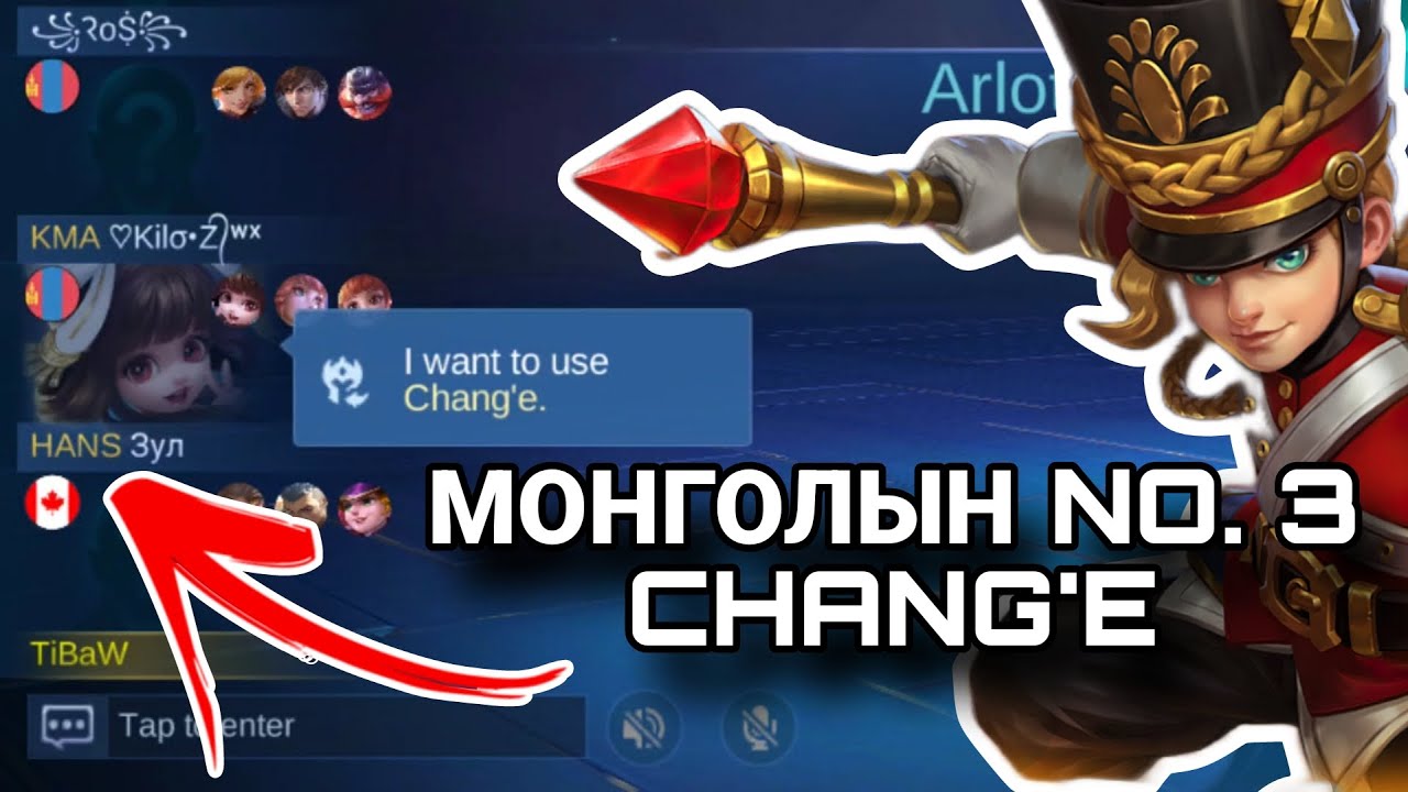 CHANG'E авахыг хүссэн болов ч... | HARLEY | ЗАЛХУУ КОНТЕНТ | ML:BB