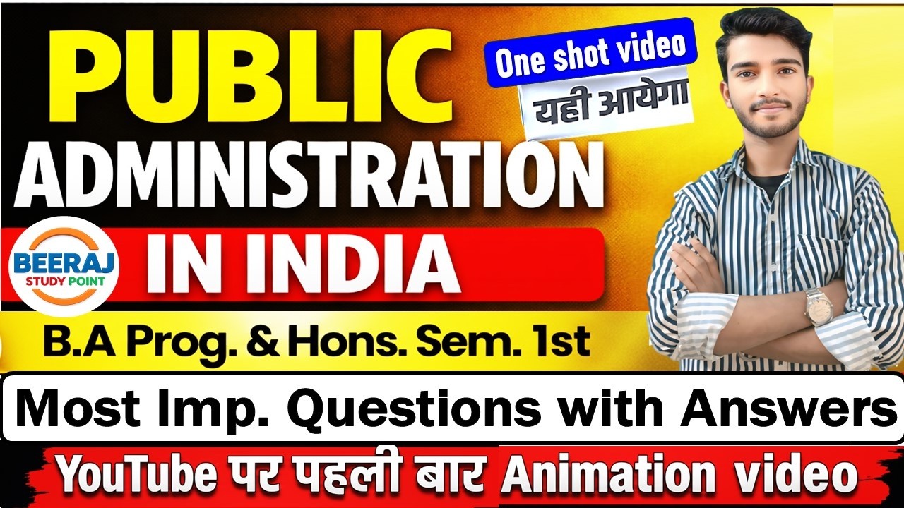Public administration in India |B.A Prog. & Hons. |Semester 1st Most Important Questions with Answer