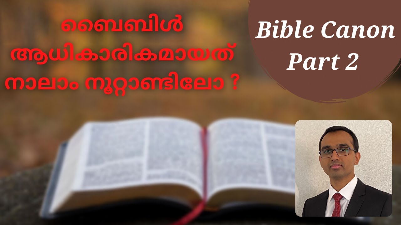 Pastor Sam K Thomas | Bible Canon Part 2