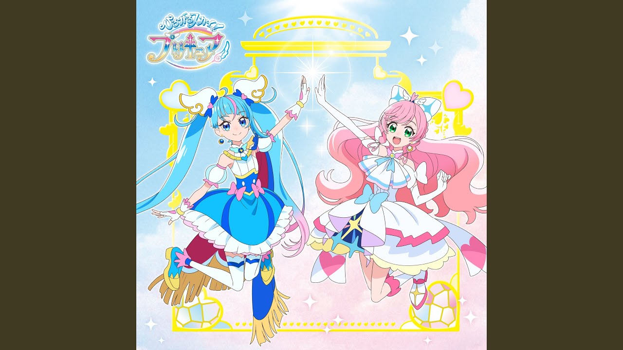 ヒロガリズム (オリジナル・カラオケ)