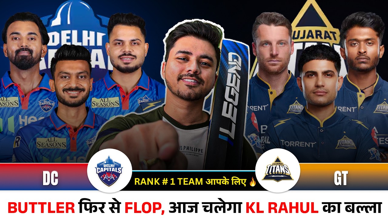 DC VS GT Dream11 GL team |GT VS DC Dream11 Predictions | Today Dream11 Team DC VS GT Match 14