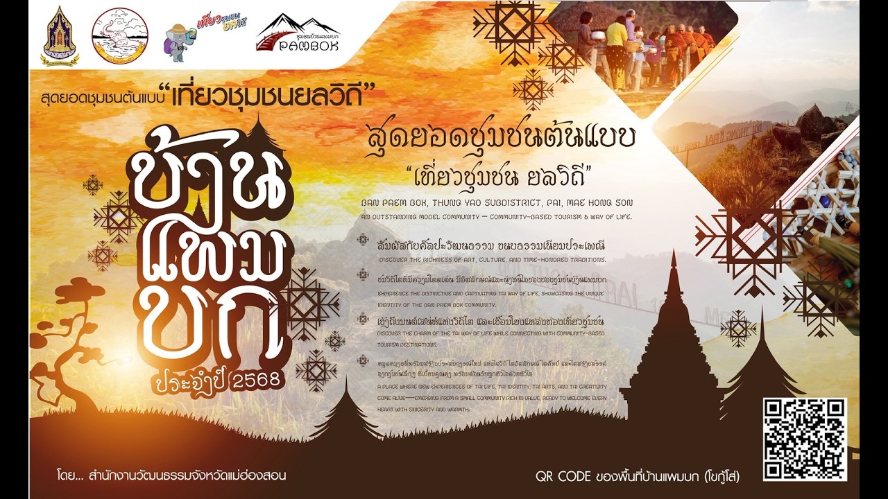 VTR 10 นาที 