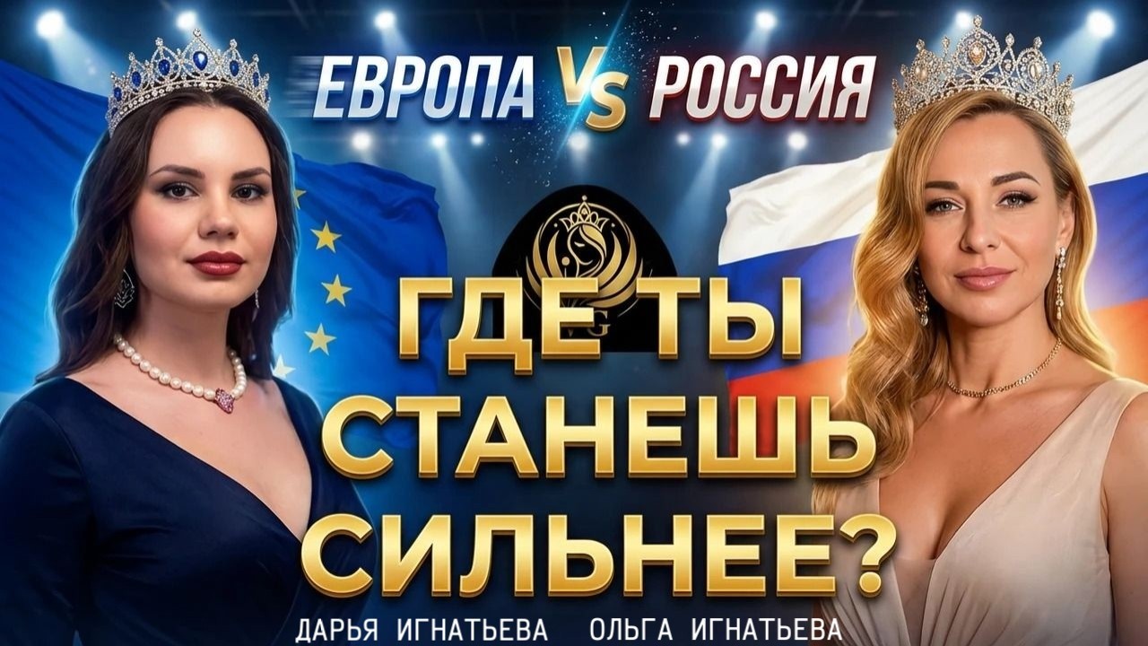 СВОБОДА ИЛИ ДИСЦИПЛИНА? Что реально приведёт тебя к результату, а что оставит за бортом жизни?
