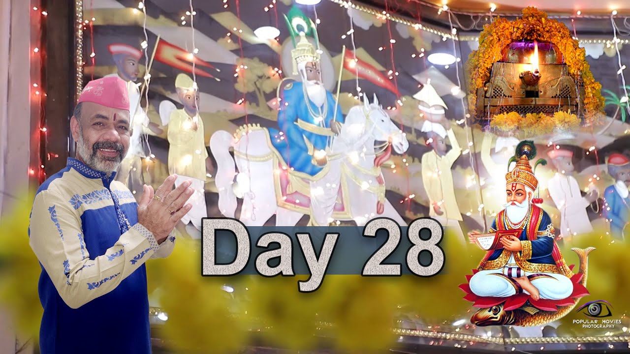 Puj Chaliha Sahib Mela Live 2024 Day 28 By Gurmukh Jethalal Group