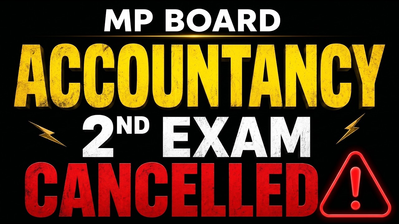 🚨 Экзамен по бухгалтерскому учету (второй экзамен MP Board) отменен? 😱 Самая важная новость тольк...