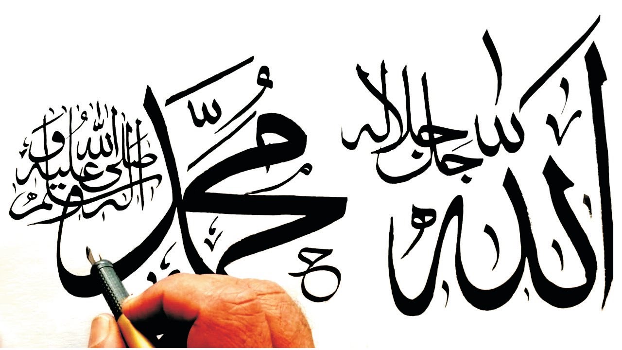 How to Learn, write Allah and Muhammad name calligraphy | Arabic calligraphy| By Faheem Art Bagh,
