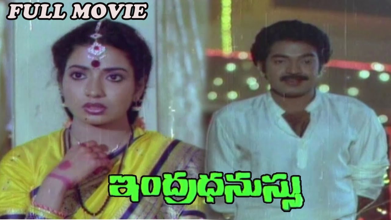 Indradhanussu  Telugu Full Length Movie || Rajashekar, Jeevitha