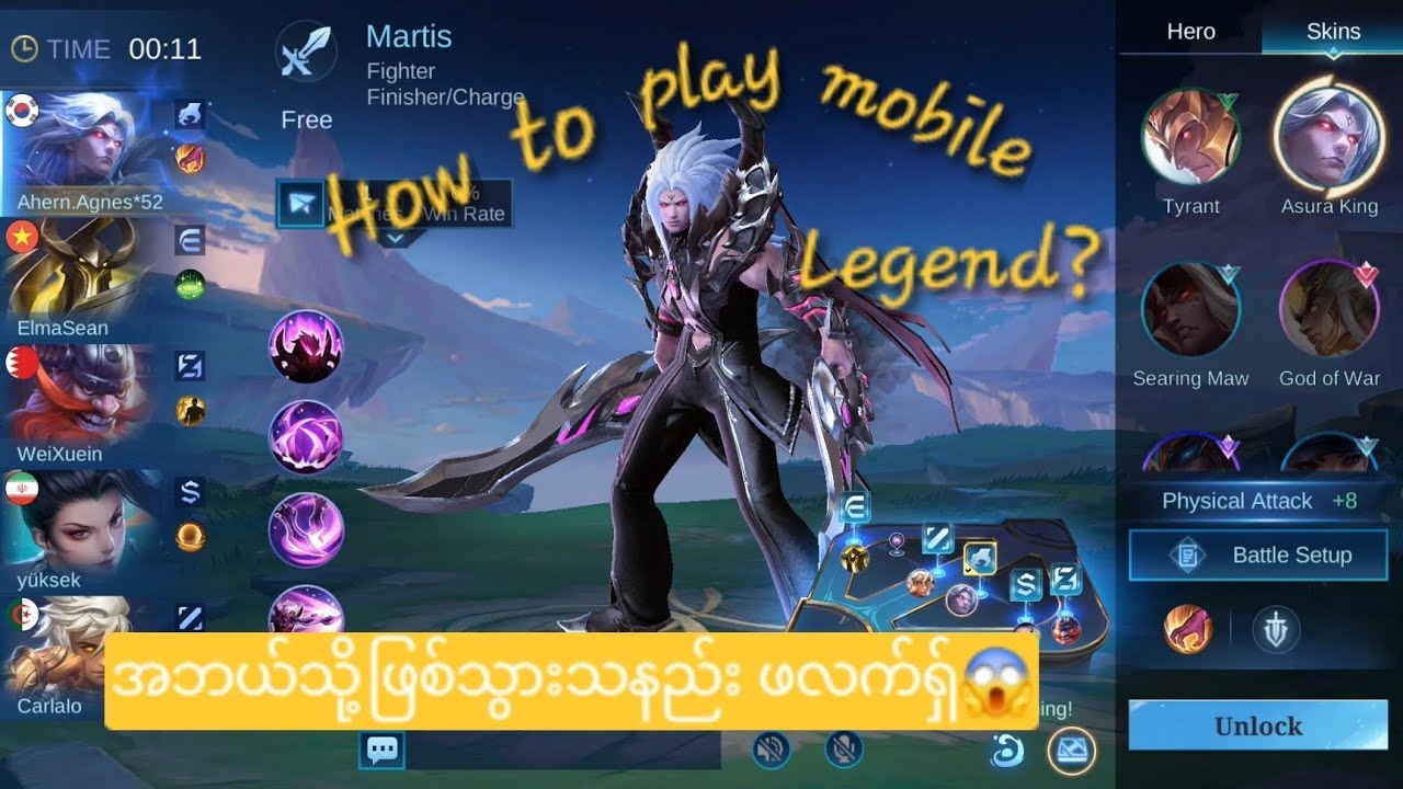 ဘယ်လိုဖြစ်သွားတာလဲ OMG😶‍🌫️😶‍🌫️#mobilelegends #mobile #mlbb 
