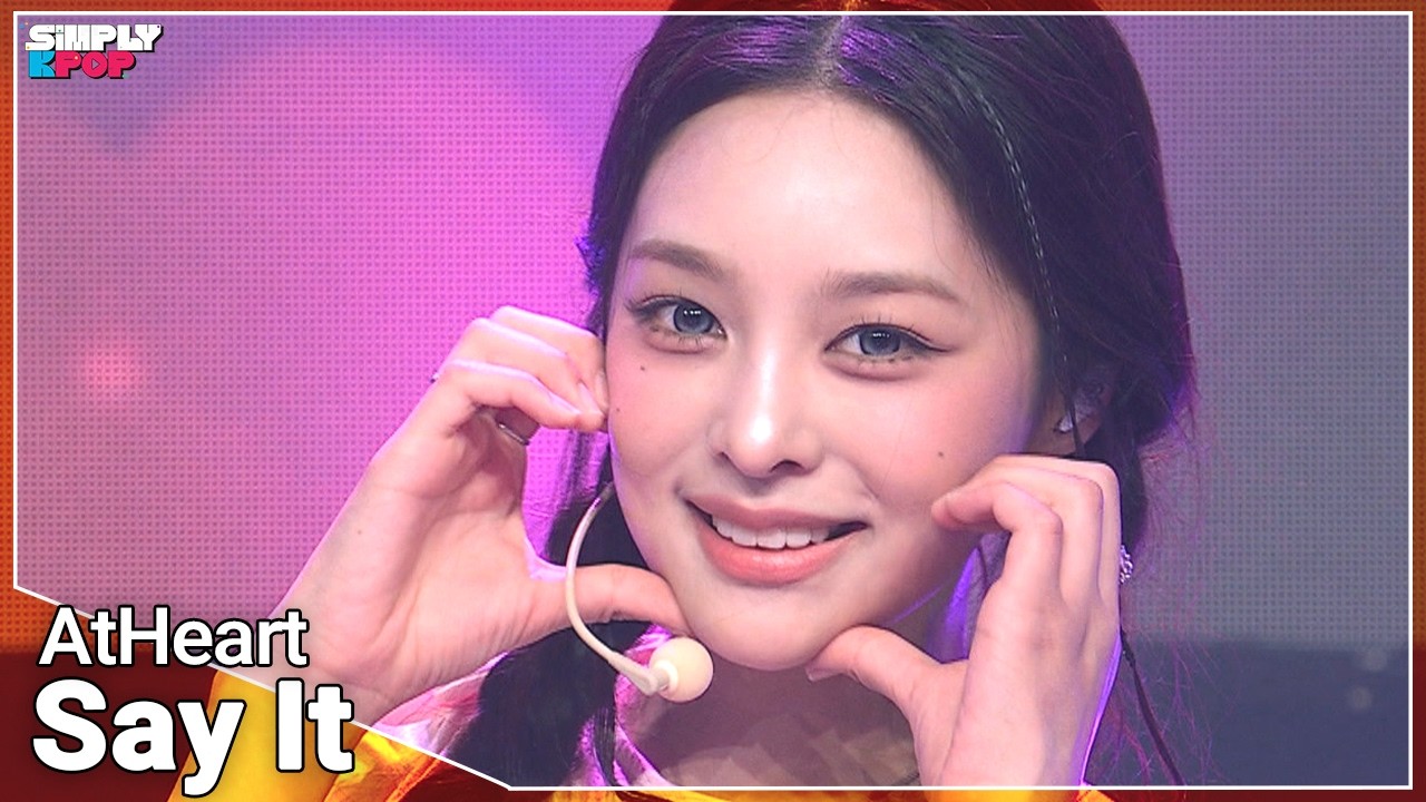 AtHeart (앳하트) &lsquo;Say It&rsquo; | Simply K-Pop EP.16 260724