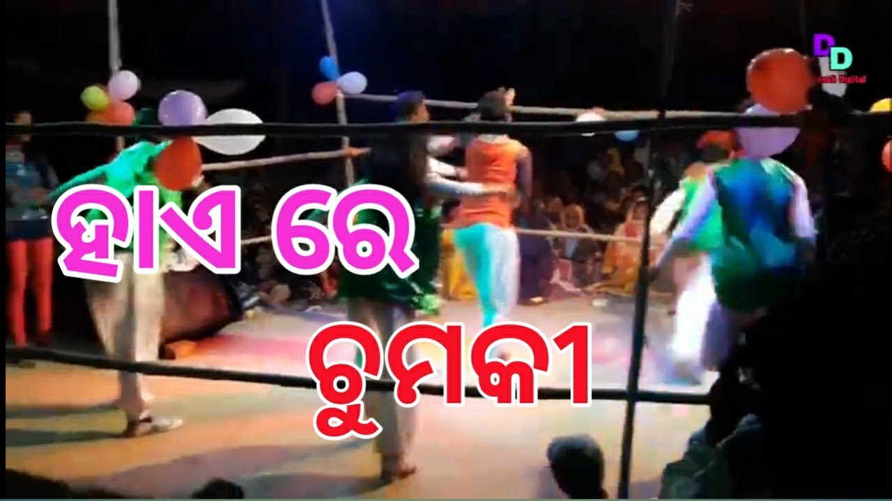 Hai Re Chumki Sambalpuri Dance Video | Mahipani dance Group
