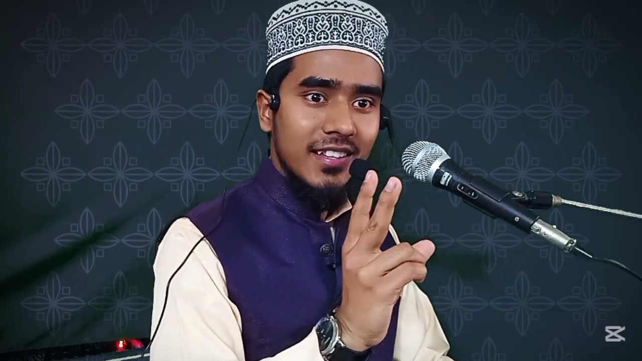 যাকাত ও সাদাকাতুল ফিতর। হাফেজ আদিল আহনাফ ইয়াসিন। (Hafez Adil Ahnaf Yasin)