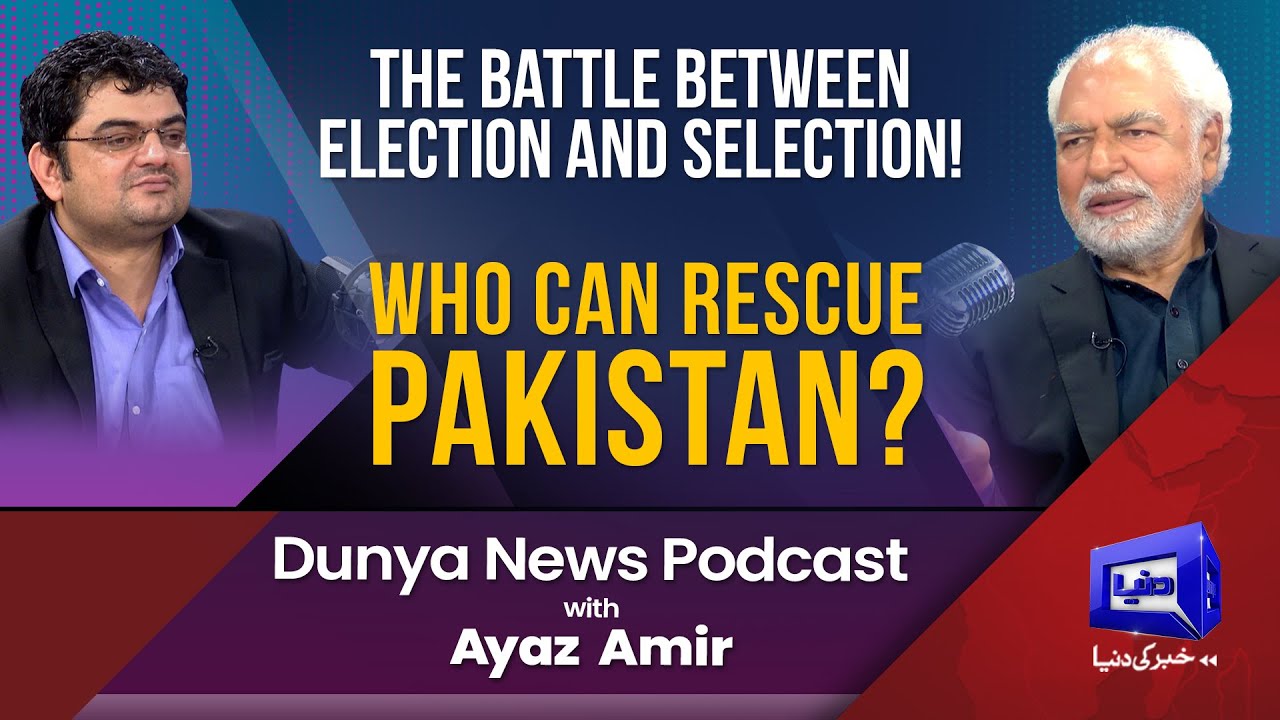 Ayaz Amir's Bold Perspectives: PTI, Imran Khan, and Nawaz Sharif | Dunya Podcast | Anjum Farooq