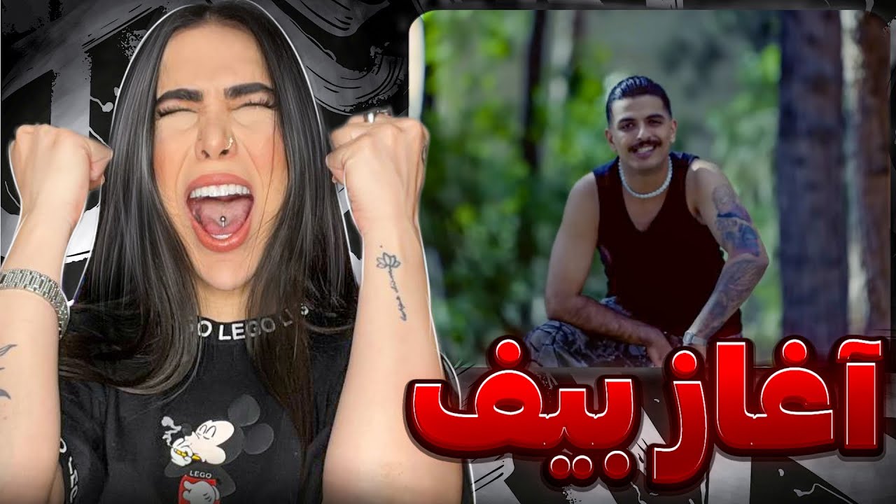 بیگ بک کاگان و گوچی رو داد بالاخره..😃 ری اکشن « Mob » بیگ شگی | Mob - Big shaggy (raection)
