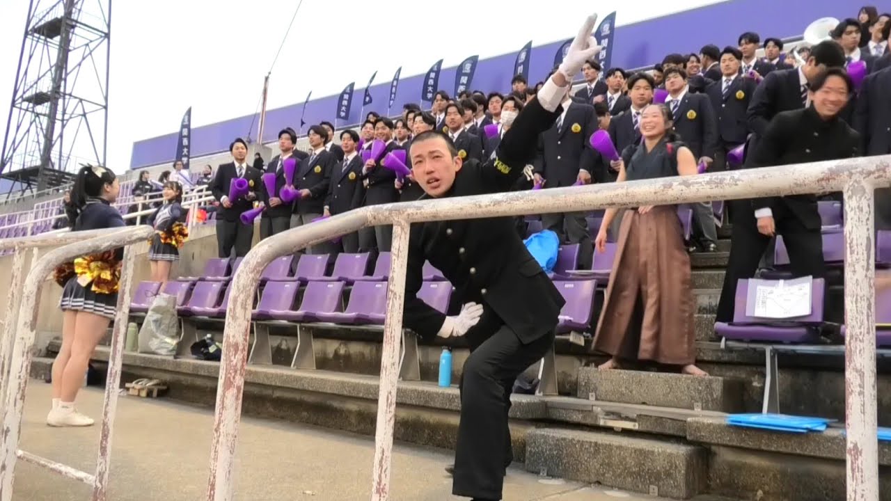 4⃣【関大応援席】大空を越えて　全体撮影　【関西大学応援団】わかさスタジアム京都　⚾️野球応援⚾️対立命1回戦2025春