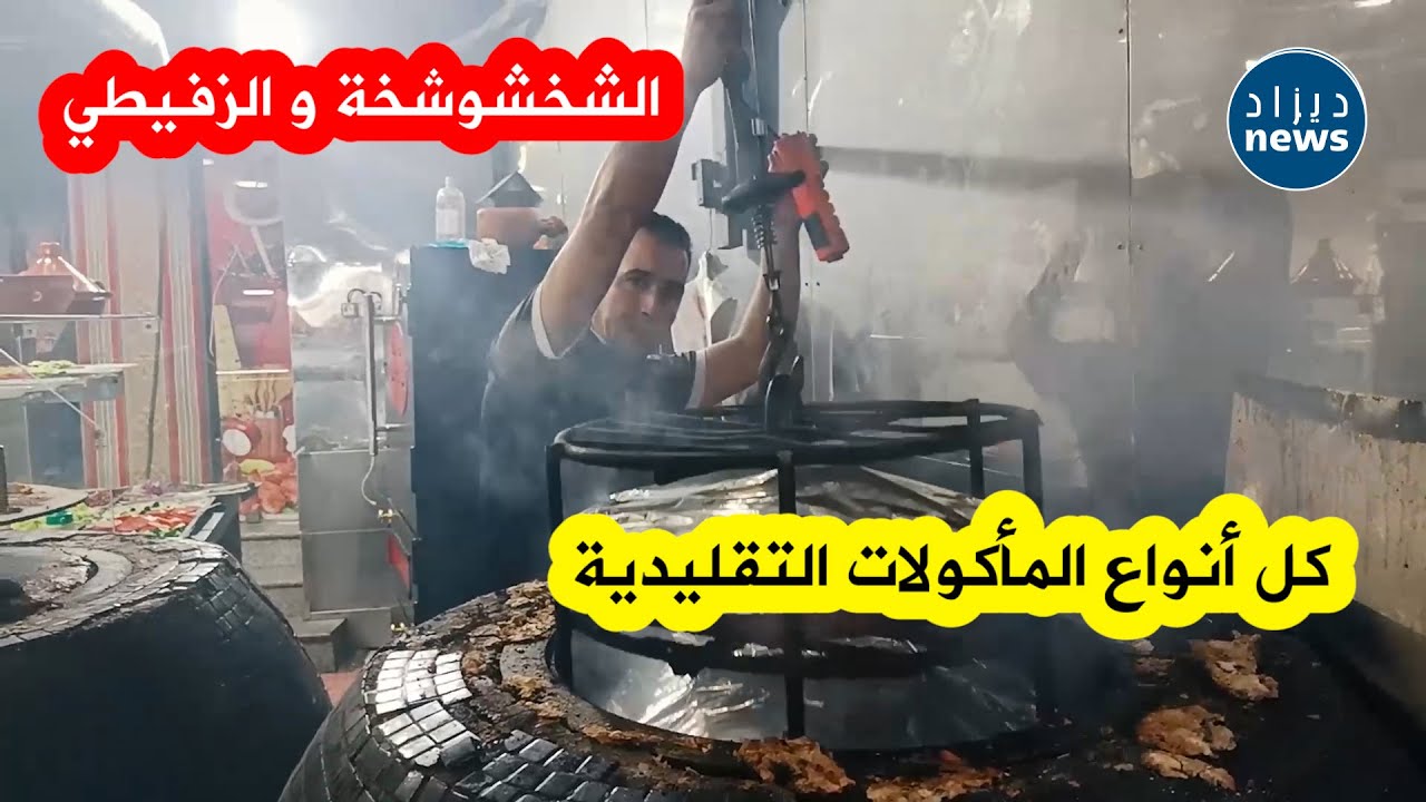 خيمة 
