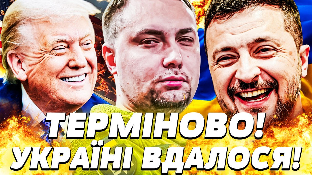 💥ЗАРАЗ! БУДАНОВУ ВДАЛОСЯ! ХІД УКРАЇНИ ПОСТАВИВ ЇХ НА КОЛІНА! У США АПЛОДУЮТЬ! | ПЕКЕЛЬНА ТОЧКА