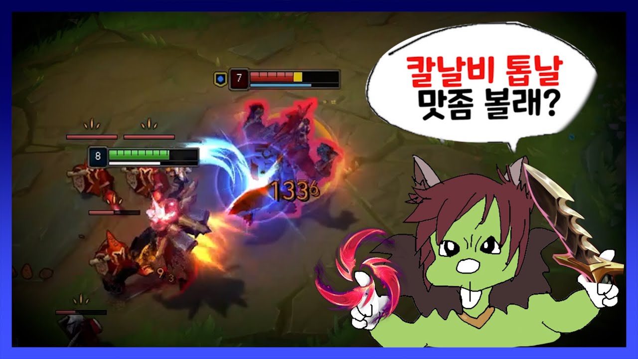 톱날단검과 함께 돌아온 칼날비 세트 시즌 3