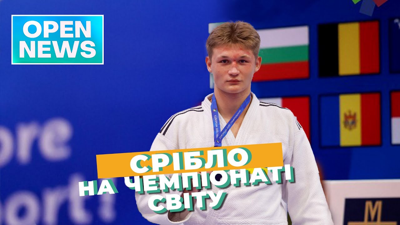 Федерація дзюдо Дніпропетровської області нагородила Дмитра Лебідя та його тренера
