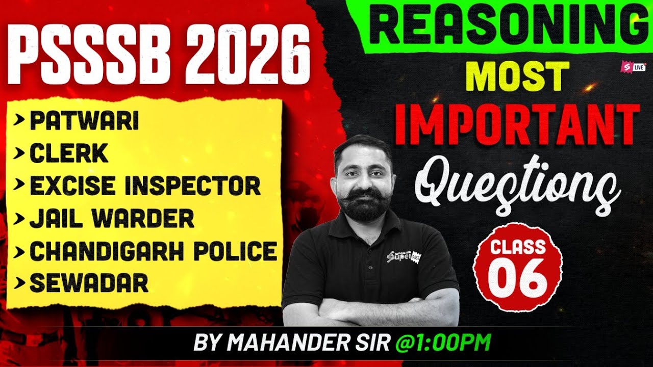 PSSSB Jail Warder, Patwari, Clerk, Excise Inspector 2026 | Reasoning Most Important Questions