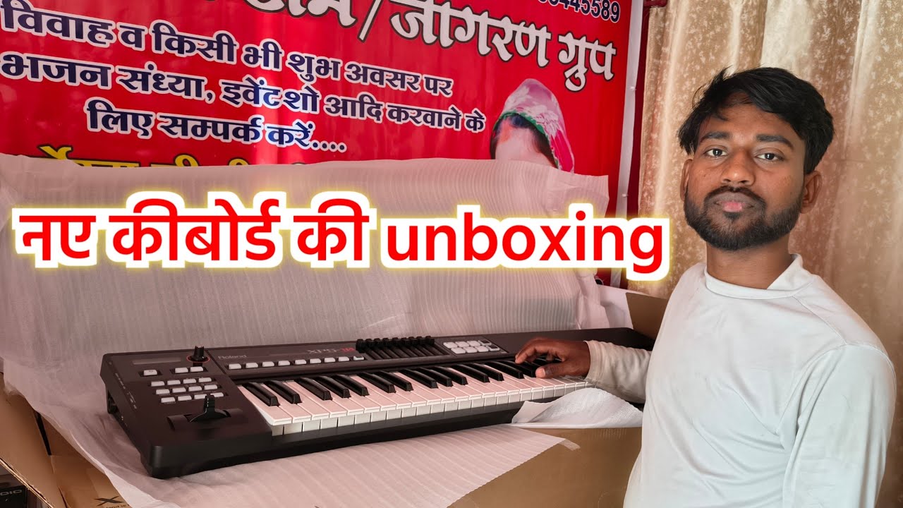 मेरे नए keyboard की unboxing कितने का मिला अब बंद होने के बाद 