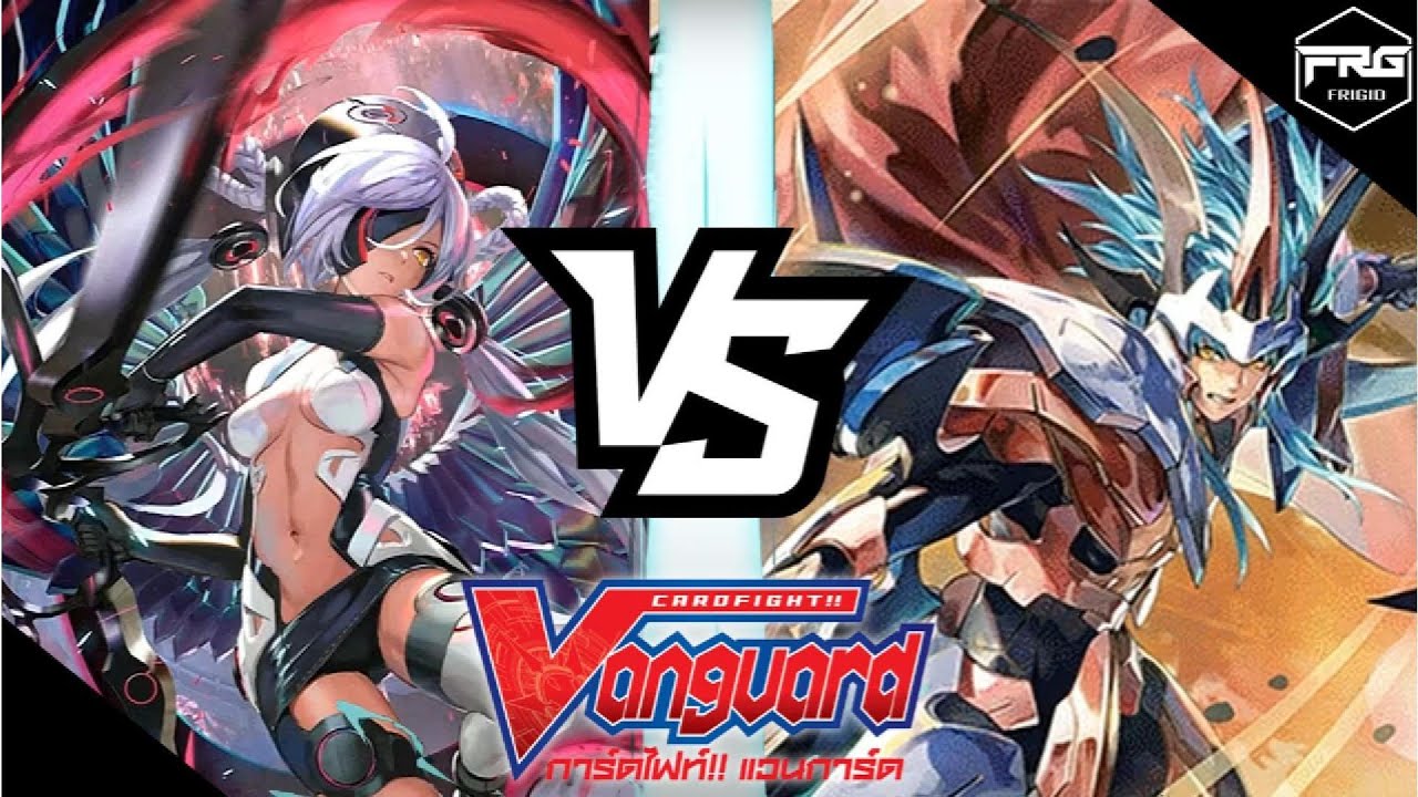 การ์ดไฟท์ แวนการ์ด : [D-VS05] แองเจิล ฟิทเธอร์ [รีเวิร์ส รามิเอล] Vs โกลด์พาลาดิน [แกรนเอเซล]