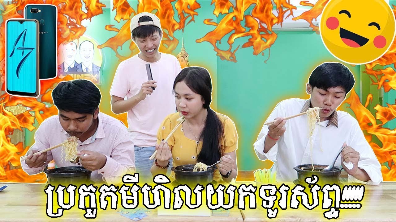 មីហិលពិឃាត LOL 🤣🥵- Spicy Noodles Challenge