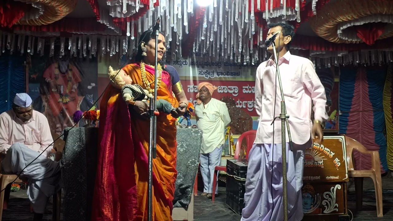ಶ್ರೀ ಕೃಷ್ಣ ಪಾರಿಜಾತ ನಾಟಕ Shri Krishna pariya Karnataka 