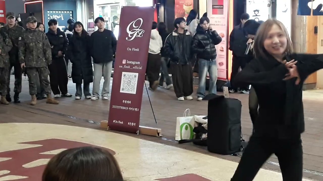 2026.01.18 홍대버스킹 홍대걷고싶은거리 버스킹 댄스팀 온플릭 공연영상 