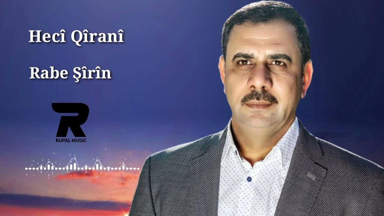 Hecî Qîranî  - Rabe Şîrîn | حجي قيراني - رابا شرين