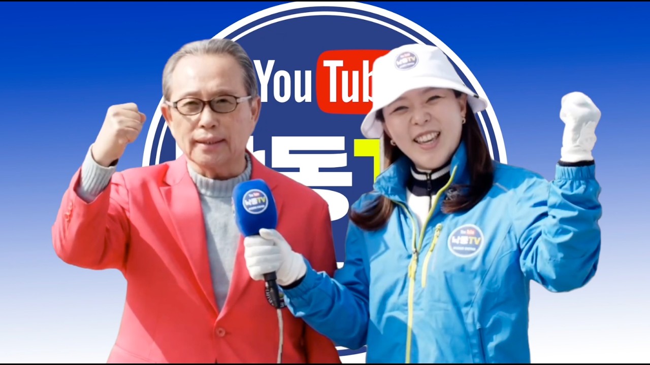 경상북도 파크골프 대표선수선발전