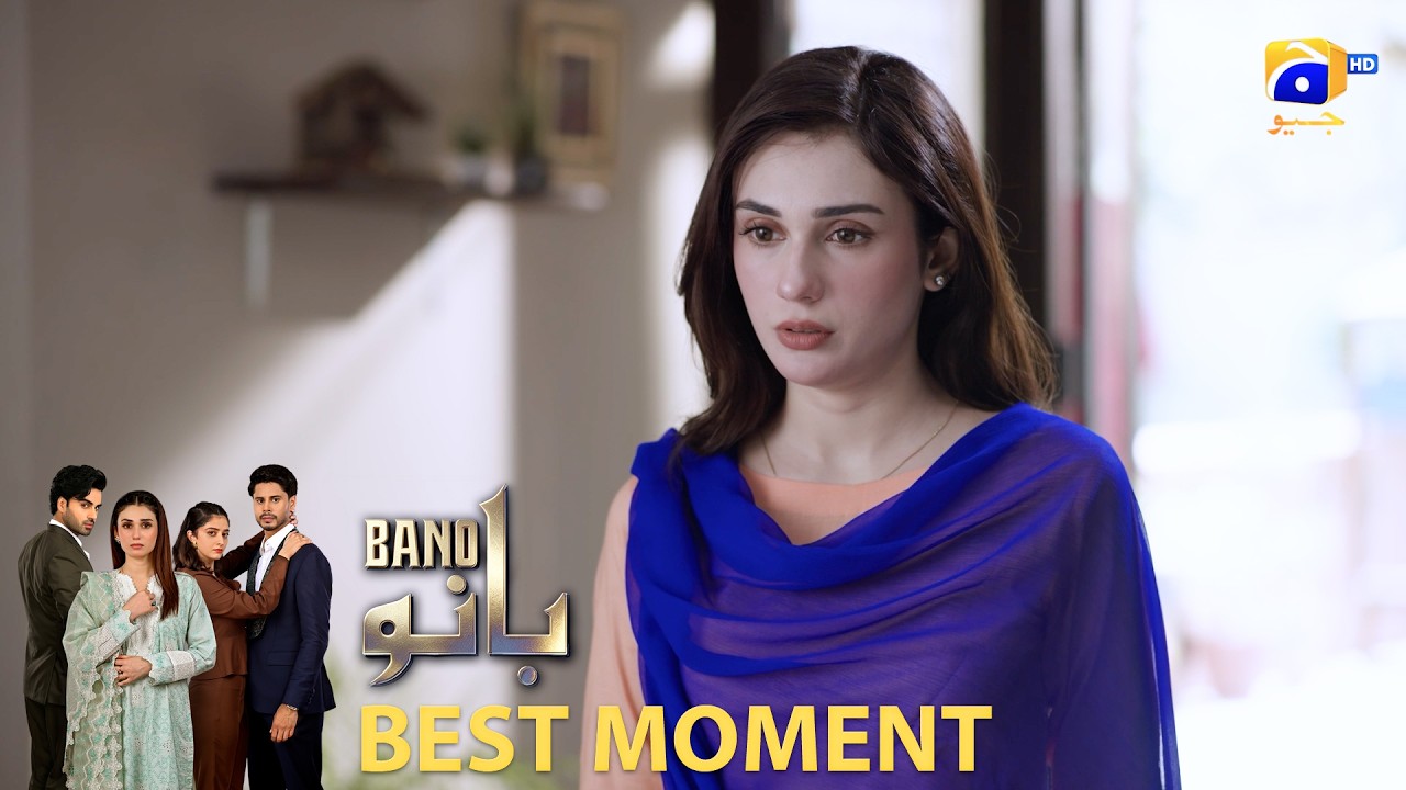 Bano Episode 12 | 𝐁𝐞𝐬𝐭 𝐌𝐨𝐦𝐞𝐧𝐭 𝟎𝟏 | Hina Tariq - Haris Waheed - Aqeel Yousaf | HAR PAL GEO