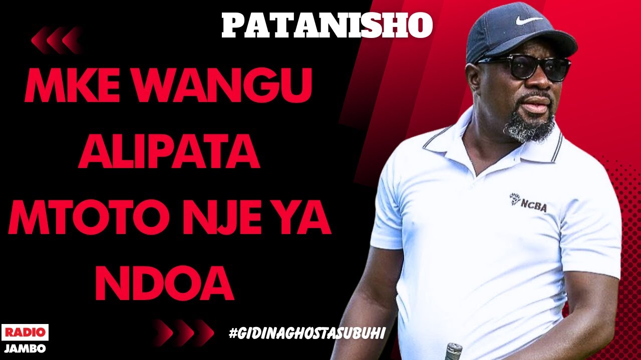 PATANISHO : GEOFFREY - MKE WANGU ALIPATA MTOTO NJE YA NDO