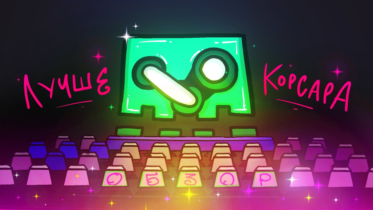 МОЙ НОВЫЙ ДЕВАЙС ДЛЯ GEOMETRY DASH - NUPHY BH65 HE