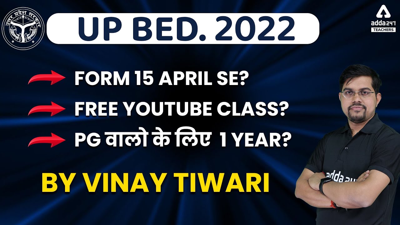 UP B.ed 2022 Application Form | Form Date, Free Classes? & Eligibility | By Vinay Tiwari