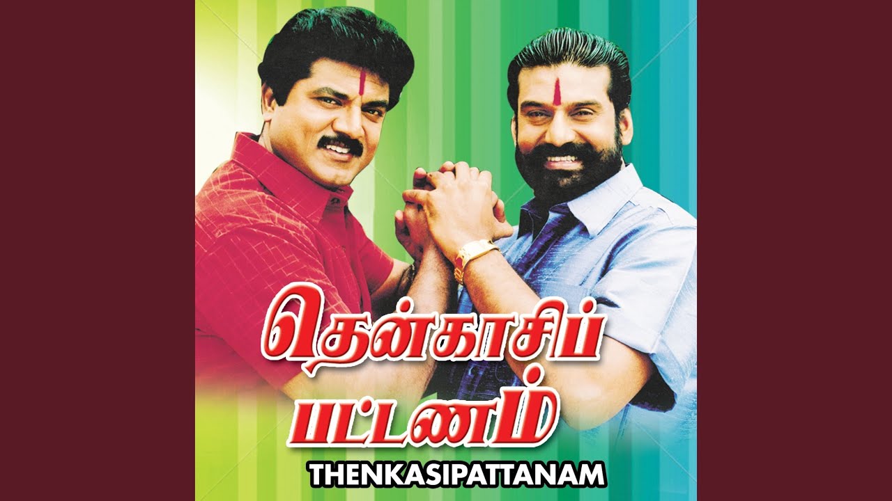 Azhagana