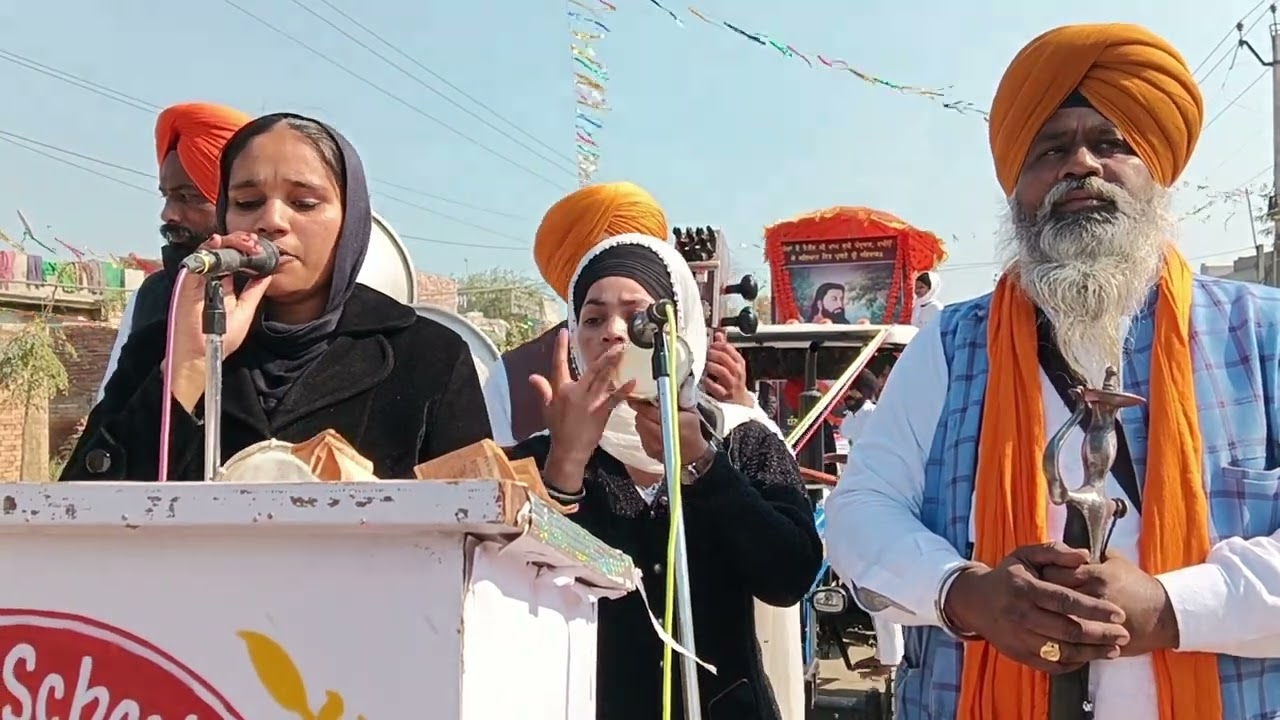 ਮਾਂ ਕਲਸਾਂ ਦਾ ਭਾਗਾਂ ਭਰਿਆ ਵਿਹੜਾ ਢਾਡੀ ਜੱਥਾ ਭਾਈ ਬੁੱਧ ਸਿੰਘ ਖ਼ਾਲਸਾ ਢਪਾਲੀ ਬਠਿੰਡਾ ਪਿੰਡ ਭਾਈਰੂਪਾ ਵਿਖੇ ਨਗਰ 