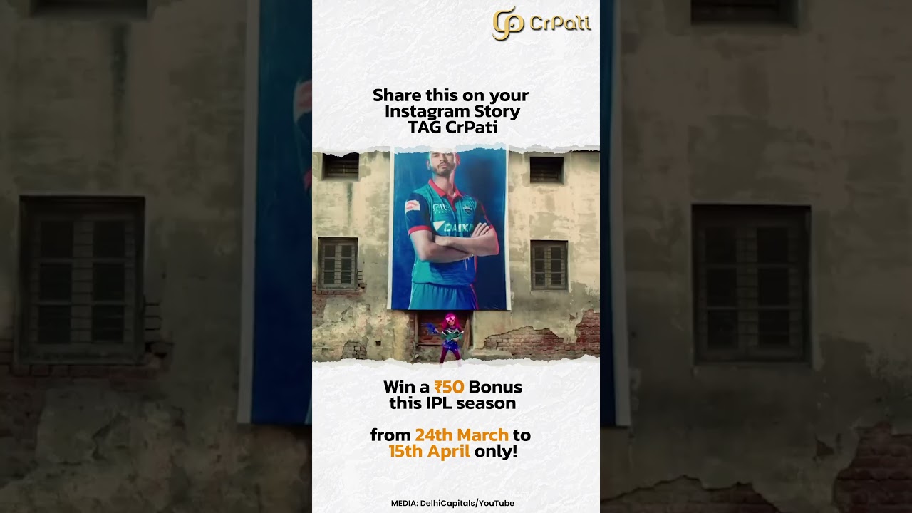 How to Earn Bonuses During IPL 2025: Share & Win Big! 🏏💰