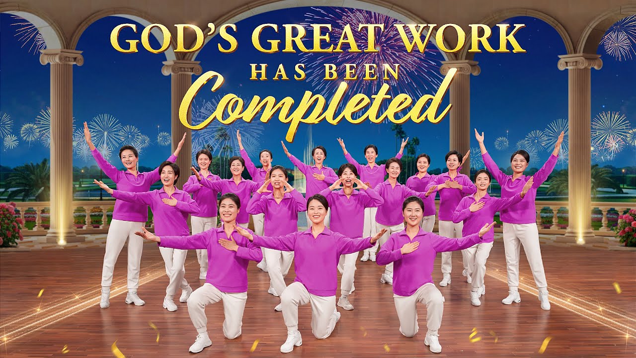 Christian Dance | 