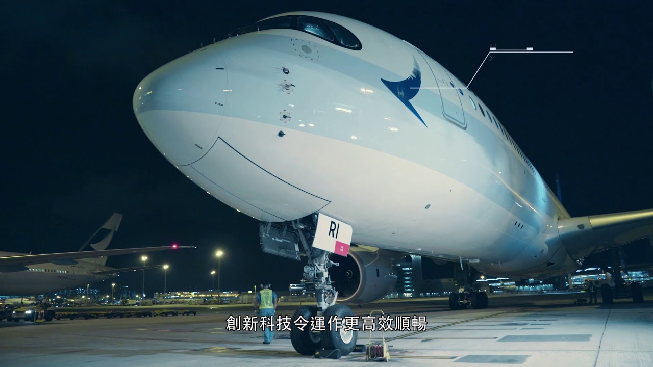 香港國際機場 － 飛越無限　同創未來