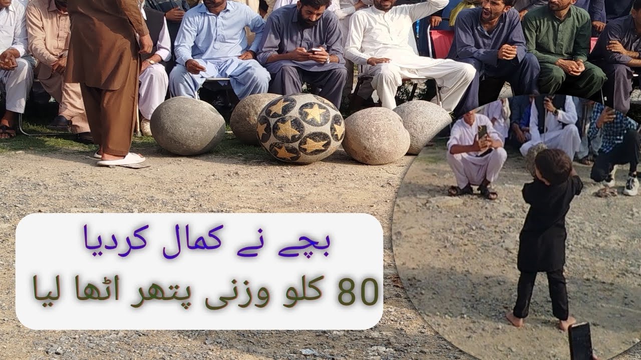 pathar Muqabla In Hazara