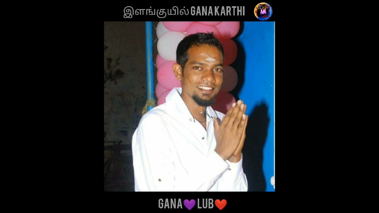 KADHALICHA PONNE UNNA MARAKKAMUDIYALA/LOVE💜SONG/ இளங்குயில்❤Gana Karthi