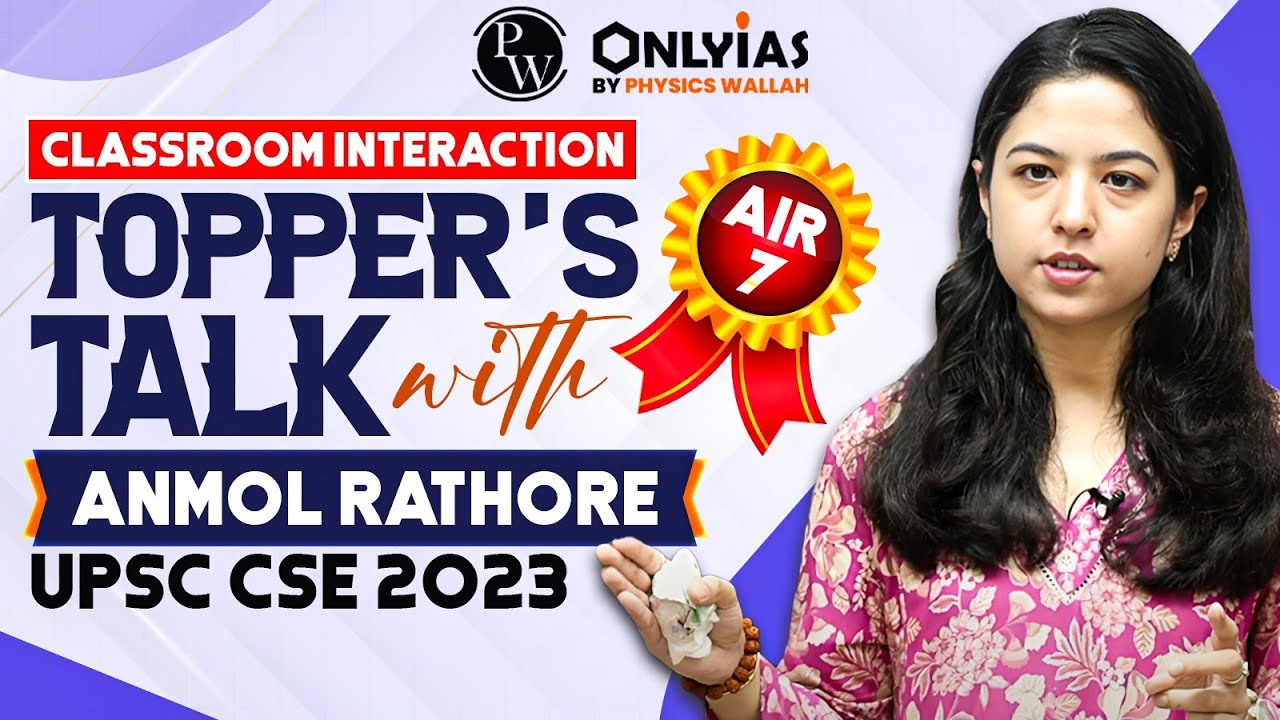 Jammu 🎙️Toppers' Talk | UPSC CSE 2023 Topper | Anmol Rathore AIR 7 | OnlyIAS