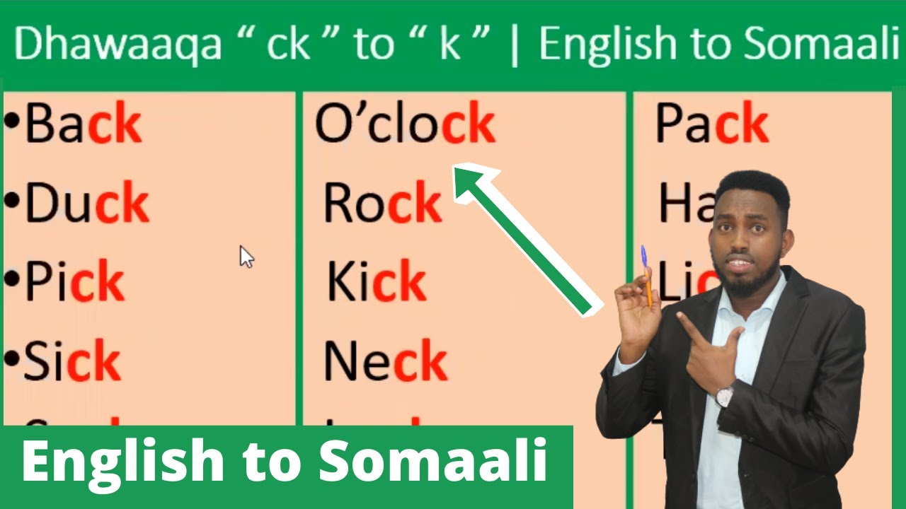 Dhawaaqa 