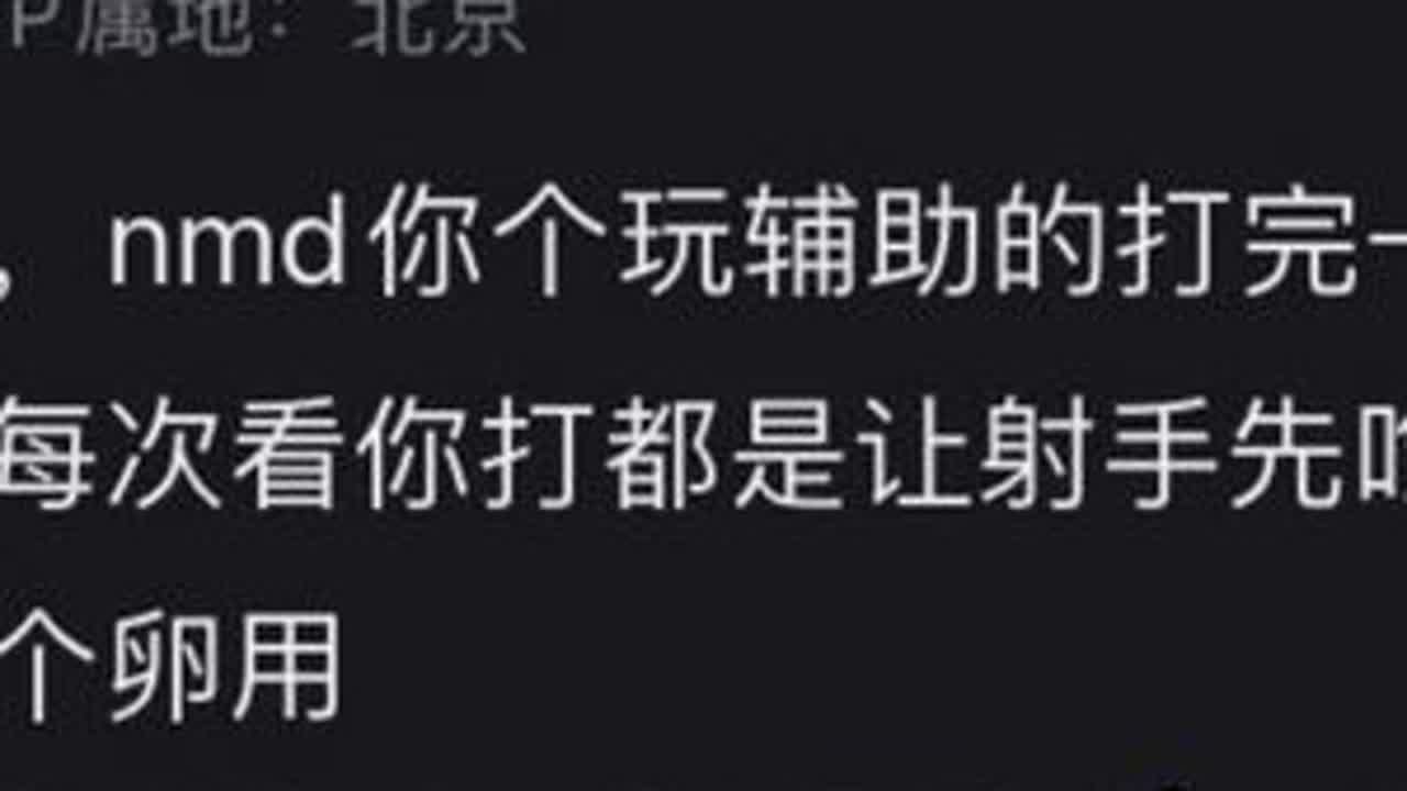 “王者有什么含金量”与评论区的嘴强王者双排是什么体验#lol #lolm
