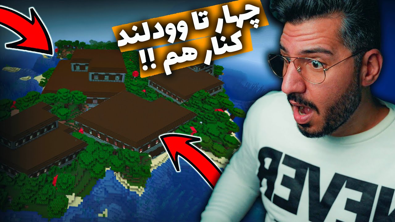 چهار تا وودلند کنار هم !!! عجیب ترین سیدهای ماینکرافت , Best seeds Minecraft Bedrock & Java