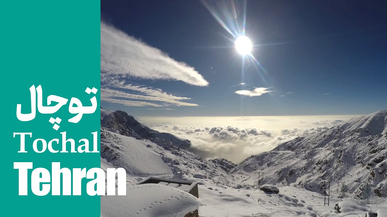 Tochal: Iran's Mountain & Ski Resort in Tehran | پیست اسکی توچال