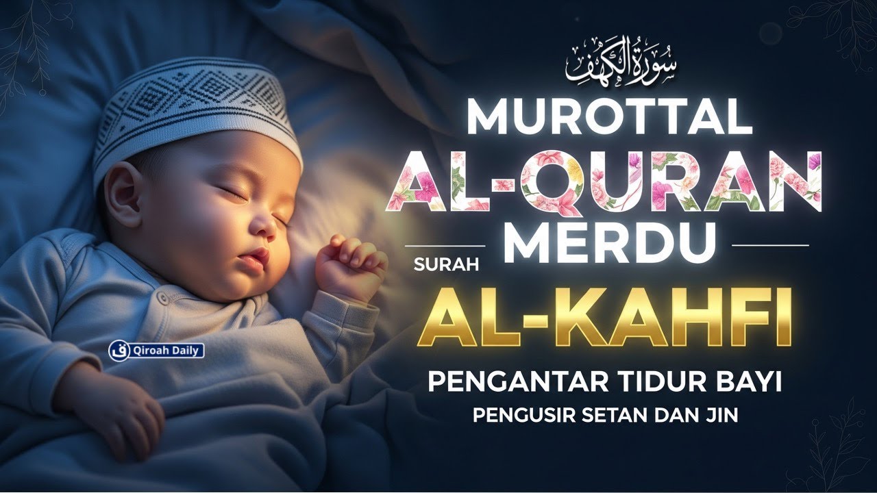 Al Kahfi Al-Quran Pengantar Tidur | Murottal Merdu Dan Perlindungan | By Alaa Aqel Qiroah Daily